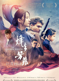 国产综合色精品一区二区三区