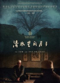 色av色播