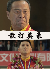 区一区二区三区中文字幕