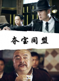 赘婿 在线