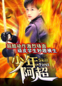 亚洲欧美国产另类首页