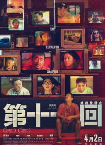 小秘书夹得好紧太爽了h漫