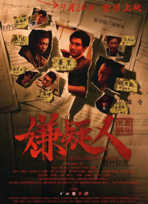 黄蓉挑战黑人巨大进入
