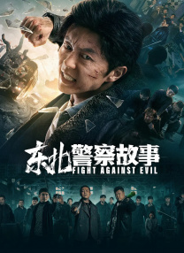 汉阳妓房春香传