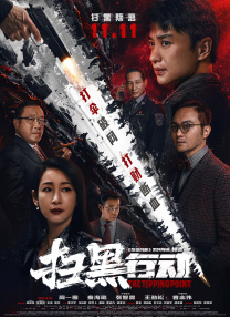 亚洲欧美国产高清