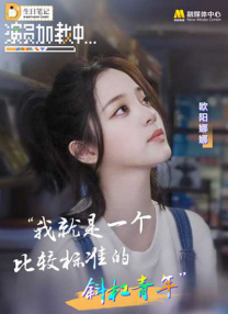 看a级片