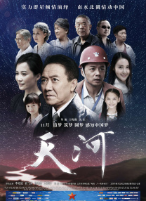 国产天堂网