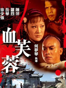 亚洲区视频在线观看